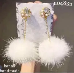 2点ネジイヤリング、モカ、ホワイトno4835ベージュビジューチェーンイヤリング