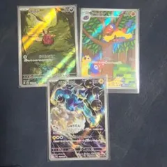 ルム様専用です