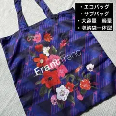 Francfrancフランフラン エルンエコバッグ ポケッタブル 大容量 軽量