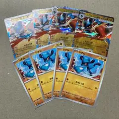 ポケモンカード　メガドリーム