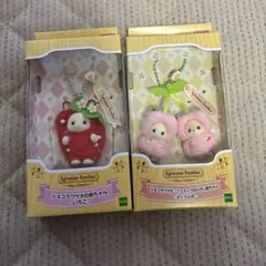 シルバニアキーチェーン　ショコラウサギいちご　ショコラウサギさくらんぼ