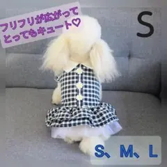 【Sサイズ】犬の服　ブルーチェックにお花のワンポイント　フリルスカート