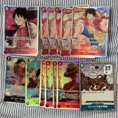ワンピースカード 赤ルフィ まとめ売り 値下げ❌ - メルカリ