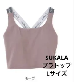 セットアップ ヨガ・ピラティス