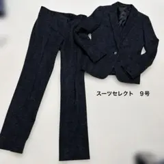 スーツセレクト　ダークグレー ウール混　セットアップ　パンツ　M 背抜き