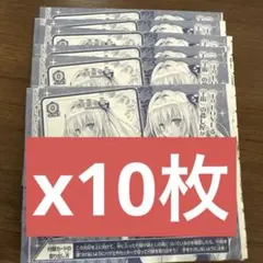 金色の闇 10枚 Vジャンプ2026年1月号 プロモ ToLOVEる　トラブル