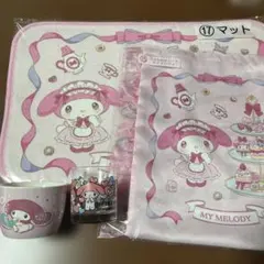 マイメロディ　クロミ　1番くじ　マイメロ　セット　グラス　マット　トートバッグ