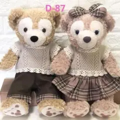 D-87 ダッフィー シェリーメイ ハンドメイドコスチューム