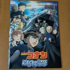 美品 17点】劇場版 名探偵コナン 映画 パンフレット Amazon.co.jp: 【映画パンフレット】 名探偵コナン 緋色の弾丸 : 本