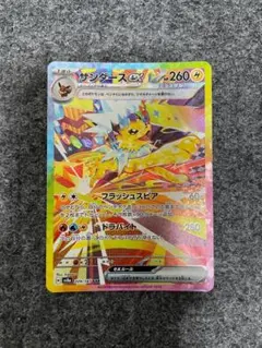 V様 リクエスト 3点 まとめ商品