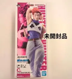 一番くじ HUNTER×HUNTER C賞 ヒソカ MASTERLISE - メルカリ