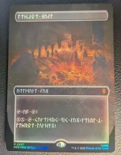 エルフ・モール公式アカウント09専用MTG 宝物庫foil【ドワーフ語版】１枚 エルフ・モール公式アカウント09専用MTG 宝物庫foil【ドワーフ語版】1