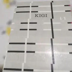 キギサイン入り