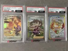 PSA10 ポケモンカード 3枚セット ブースター サナ イーブイ PSA10 ポケモンカード 3枚セット ブースター サナ イーブイ - メルカリ