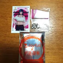 呪術廻戦 Joyfull アクリル箸置きキーホルダー　星綺羅羅