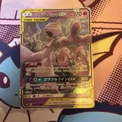 ミュウツー&ミュウGX RR サン&ムーン ハイクラスパック タッグオールスタ…