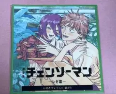 チェンソーマン レゼ編 特典　第二弾