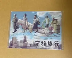 嵐　嵐を旅する展覧会　グッズ　アクリルスタンド