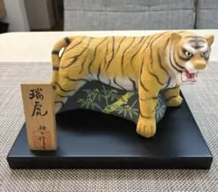 博多人形 縁起物 干支置物【瑞虎】飾り台付き　小副川祐二作