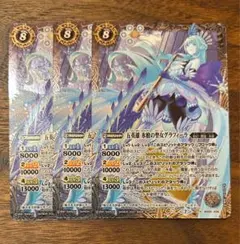 2026年最新】氷姫 バトスピの人気アイテム - メルカリ