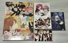 ブラザーズコンフリクト ブラコン フォルティッシモ まとめ売り