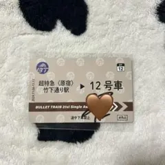 超特急 マサヒロ サイン入りチェキ 2025年最新】超特急 マサヒロ サインの人気アイテム - メルカリ