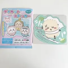 ちいかわ　おおきなダイカットステッカー　ラッコ