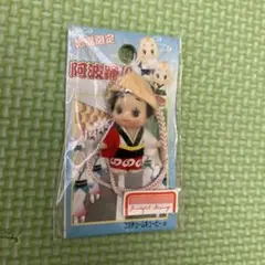 2026年最新】ご当地 キューピーの人気アイテム - メルカリ