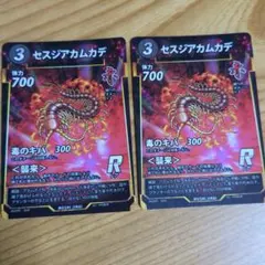 2026年最新】蟲神器 2弾の人気アイテム - メルカリ