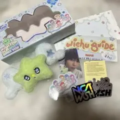 【新品未使用】NCT WISH WICHUぬいぐるみ リョウ ユウシ ウィチュ