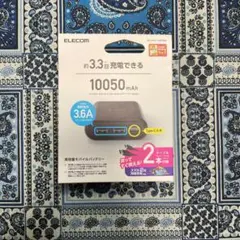 ELECOM DE-JNCL-10050BK