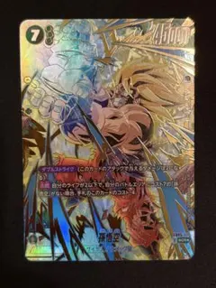 2026年最新】孫悟空 SCR パラレルの人気アイテム - メルカリ