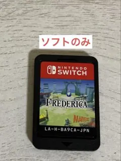 Switch フレデリカ　ソフトのみ