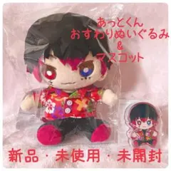 2026年最新】アンプタックカラーズ あっと ぬいぐるみの人気アイテム