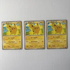2026年最新】ピカチュウ 20thの人気アイテム - メルカリ