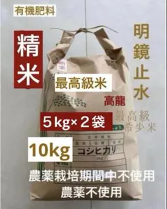 国内産米 青森産 茨城産 無洗米 5kg×4袋 20kg - メルカリ