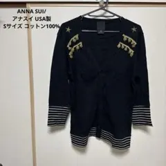 アナスイ ANNA SUI黒の長袖カーディガン 金色刺繍 USA製 18のサムネイル