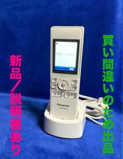 2026年最新】vl-wd618の人気アイテム - メルカリ