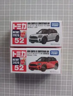 2026年最新】トミカ ミニクーパーの人気アイテム - メルカリ