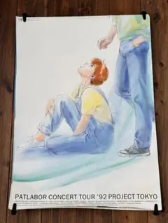 Item thumbnail for item 85ab7093-0533-4865-81c2-c5da0f4f0855