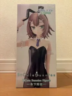 2026年最新】bicute 木下秀吉の人気アイテム - メルカリ