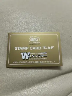 築地銀だこ STAMP CARD ゴールドのサムネイル