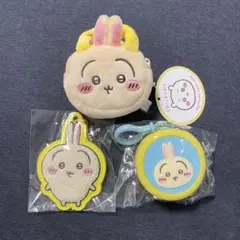 ちいかわ うさぎ 3種セット