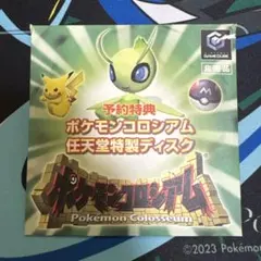 2026年最新】拡張ディスク ポケモンコロシアムの人気アイテム - メルカリ