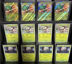 ジュナイパーex、フクスロー、モクロー　進化ライン　各４枚セット