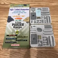 DRAGON1/144パンツァーコープ40 タイガーⅠ 2輌セット(723)