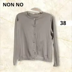 NON NO mademoiselle non non カーディガン 38茶系のサムネイル