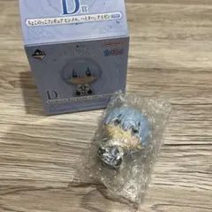 一番くじ　葬送のフリーレン　D賞　ちょこのっこフィギュア　ヒンメル