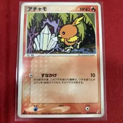 ポケモンカードゲーム】 アチャモ SC 005/020 - メルカリ