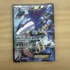 2025年最新】カイオーガEXの人気アイテム - メルカリ